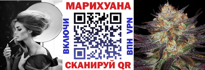 Купить наркотики Удомля Alpha PVP  COCAIN  МЕФ  Каннабис  MDMA  Гашиш 