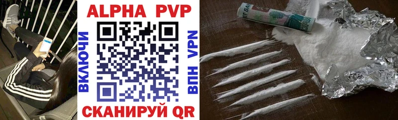 A-PVP Crystall  Удомля 
