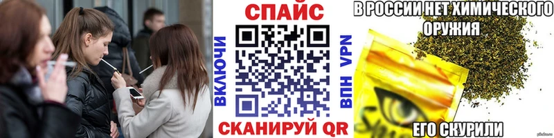 закладка  это состав  Бутират GHB  Удомля 