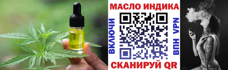 сколько стоит  Удомля  Canna-Cookies конопля 