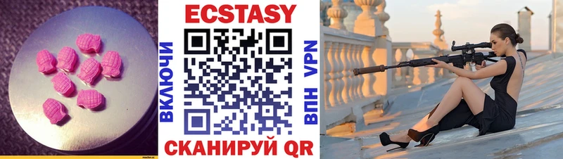 мега маркетплейс  Удомля  ЭКСТАЗИ mix 