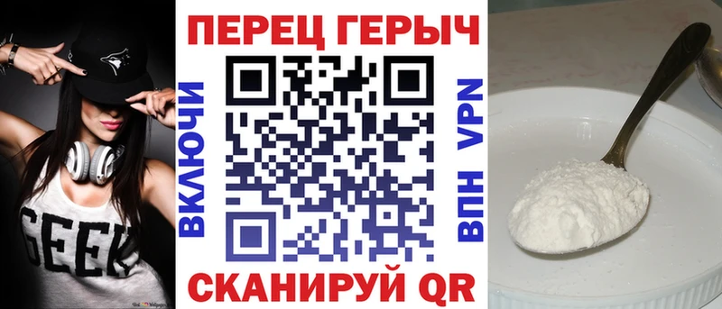 Героин гречка  mega ТОР  Удомля 