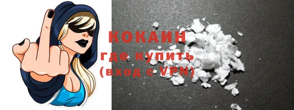 мефедрон мука Аркадак