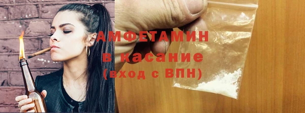 мефедрон мука Аркадак