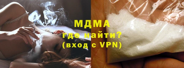 МДПВ Армянск
