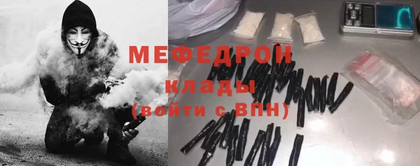 MDMA Premium VHQ Арсеньев