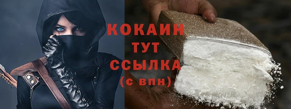 мефедрон мука Аркадак