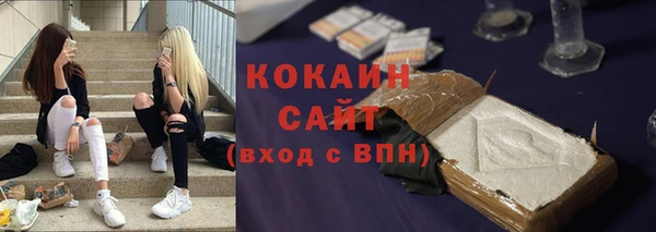 кокаин VHQ Баксан