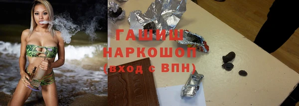 мефедрон мука Аркадак