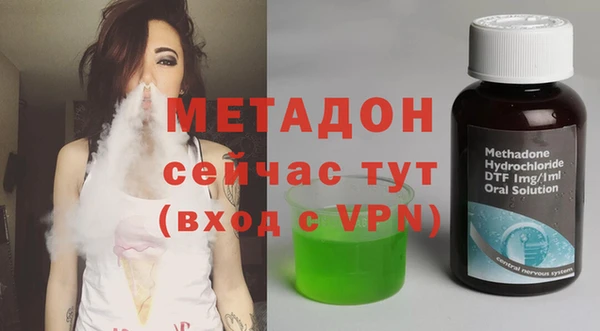 мефедрон мука Аркадак