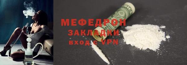 амф Пересвет