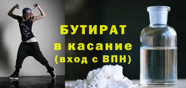 MDMA Premium VHQ Арсеньев