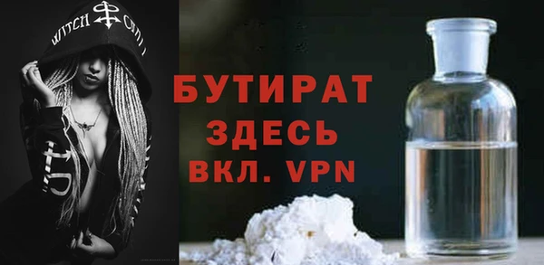 дурь Балахна