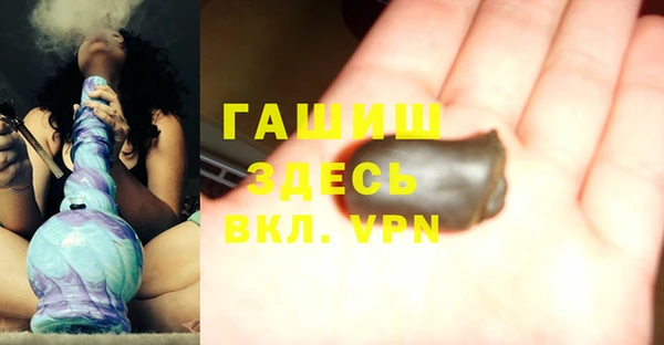 MDMA Premium VHQ Арсеньев