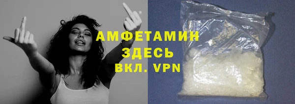 мефедрон мука Аркадак