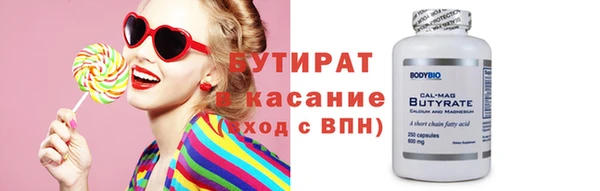 MDMA Premium VHQ Арсеньев