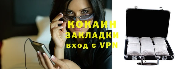 ALPHA-PVP Балабаново