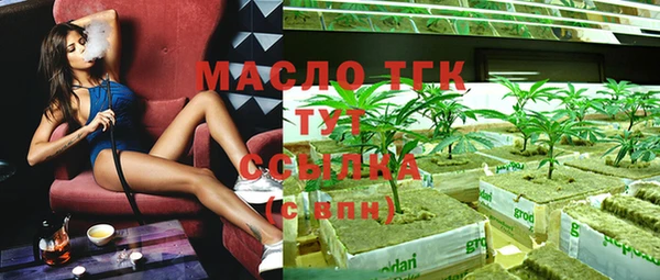 мефедрон мука Аркадак