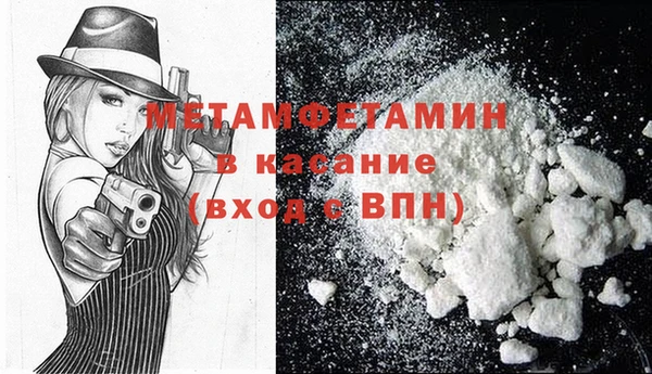 MDMA Premium VHQ Арсеньев