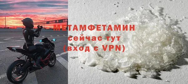 мефедрон мука Аркадак