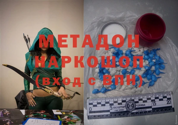 MDMA Premium VHQ Арсеньев