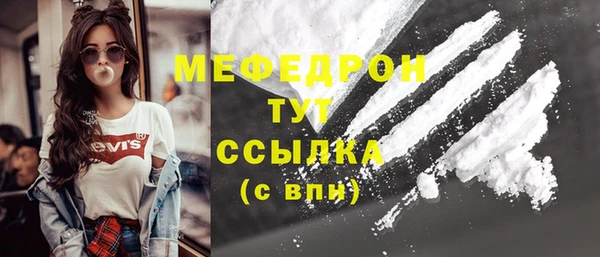 не бодяженный Пестово