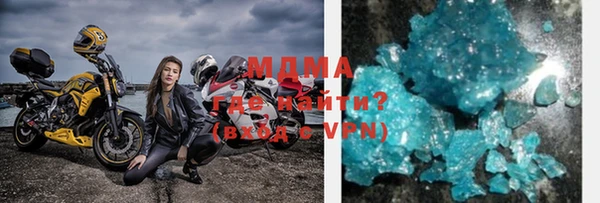 MDMA Premium VHQ Арсеньев