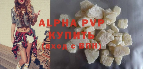 МДПВ Армянск