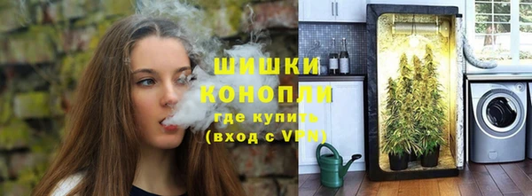 MDMA Premium VHQ Арсеньев