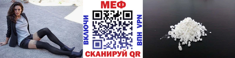 mega ТОР  Удомля  Меф кристаллы 
