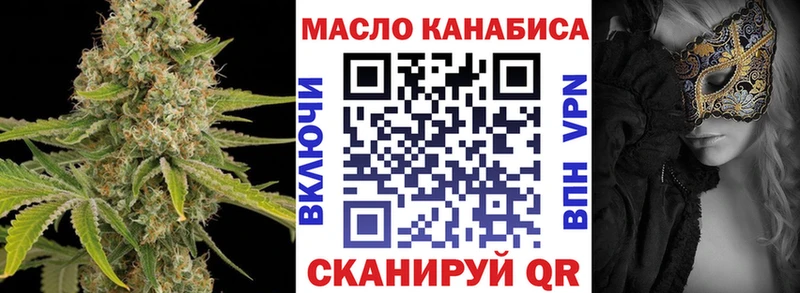 ТГК концентрат  цены   Удомля 